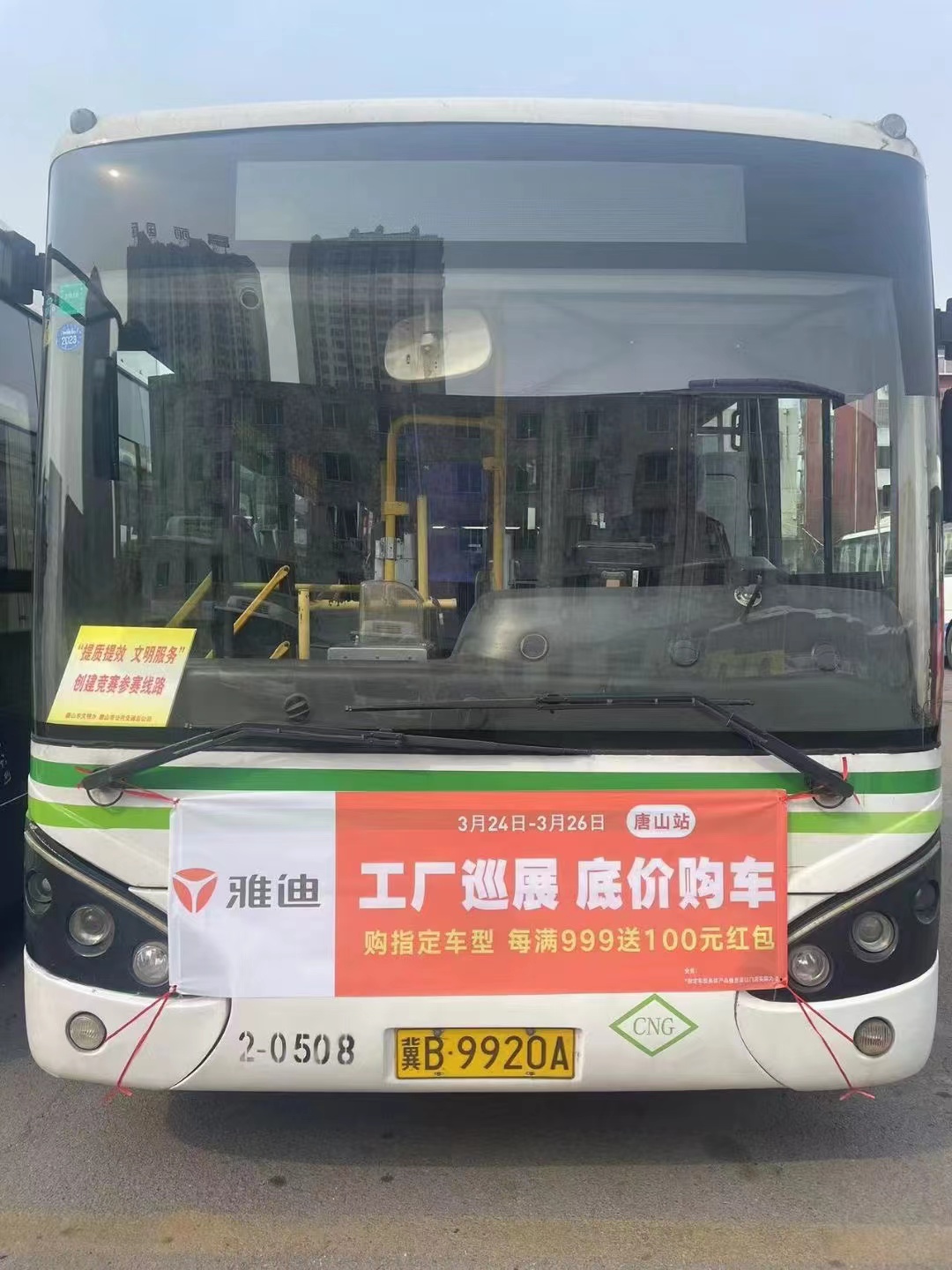 微信图片_20230329143750.jpg