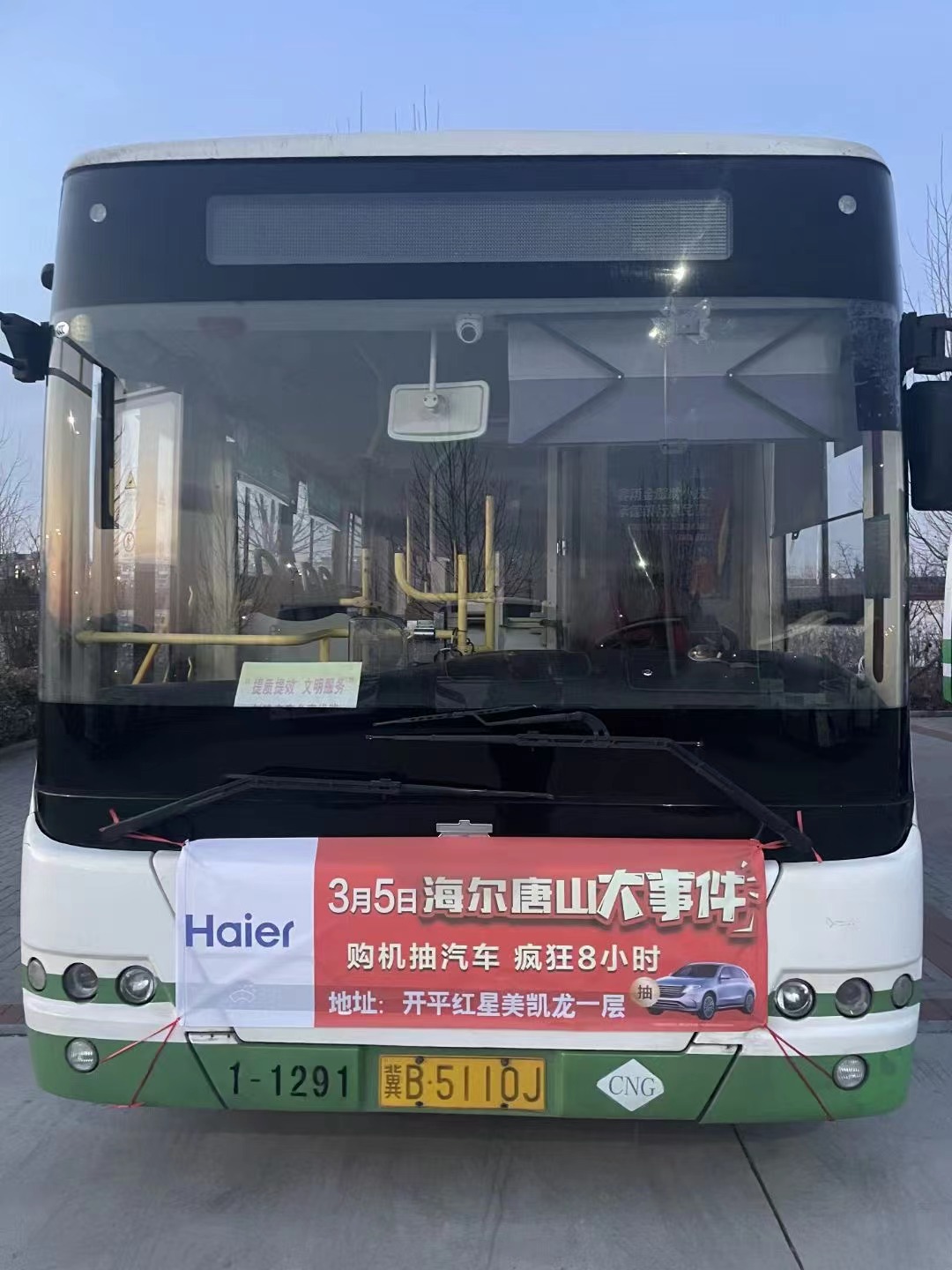 微信图片_20230329144106.jpg